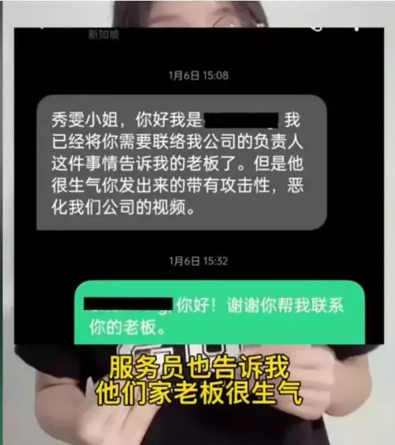 新加坡女大学生餐后为2元钱给差评,餐厅“豪横”操作逆向走红