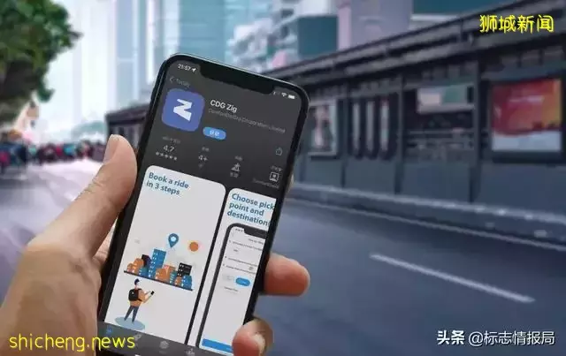 新加坡打车公司新LOGO刚启用就消失：考虑不周，给大家道歉
