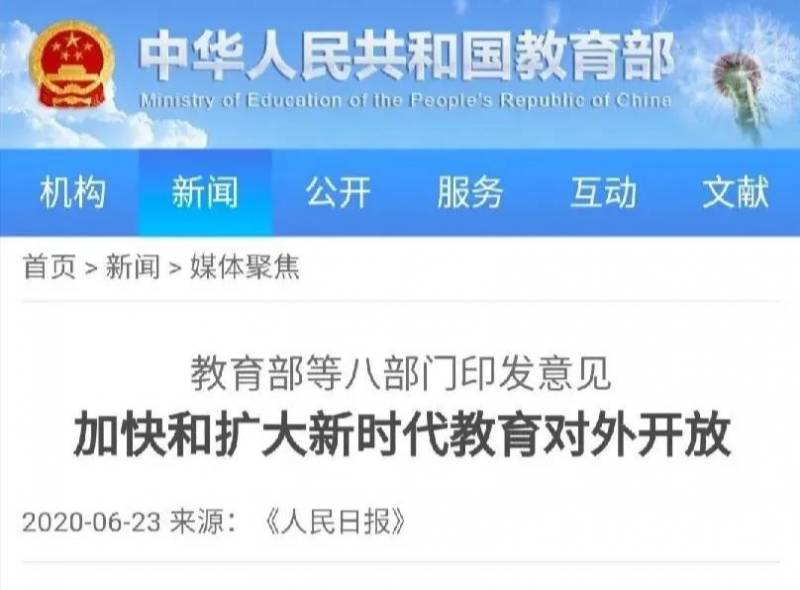 【新加坡留學】教育部：出國留學人數再創新高！疫情下，新加坡將成留學爆款