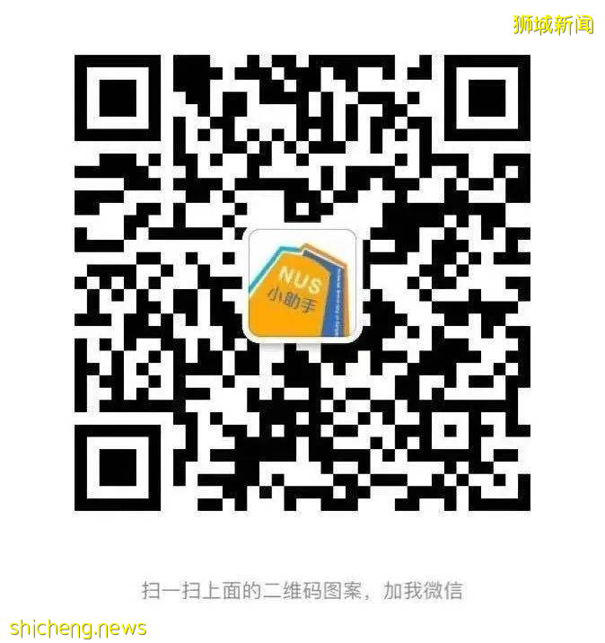 風波之後,新加坡香港留學再分析!