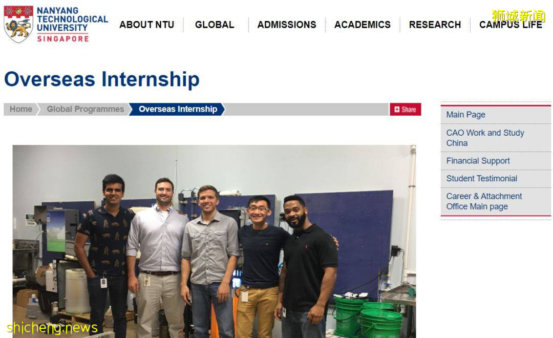 真的假的？新加坡大學海外交流機會竟這麽多