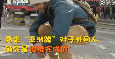 法國女生做這個動作侮辱華人，在新加坡被炮轟！亞洲蹲，一個碾壓歐美的姿勢