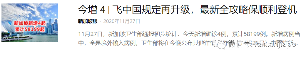 今增30 | 抗体检测出现阳性反应!俩WHO专家无法入境武汉