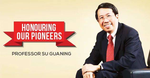 南洋理工大學曆任校長，一個比一個有來頭