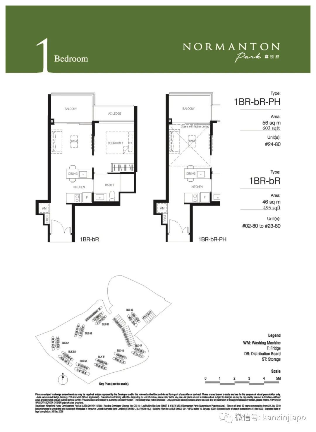 1862套房子任我选的话,我会选这一套