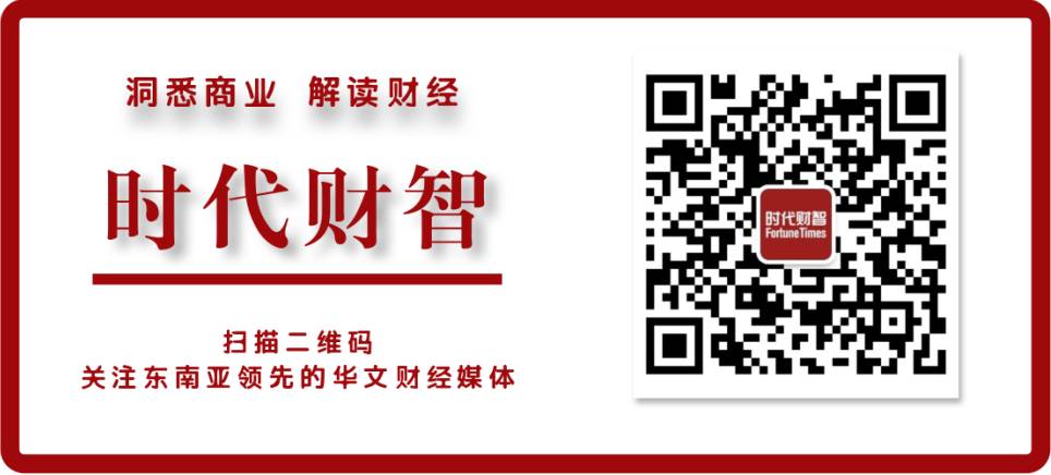 2021时代财智大奖颁奖典礼，11月25日，周四晚7时见