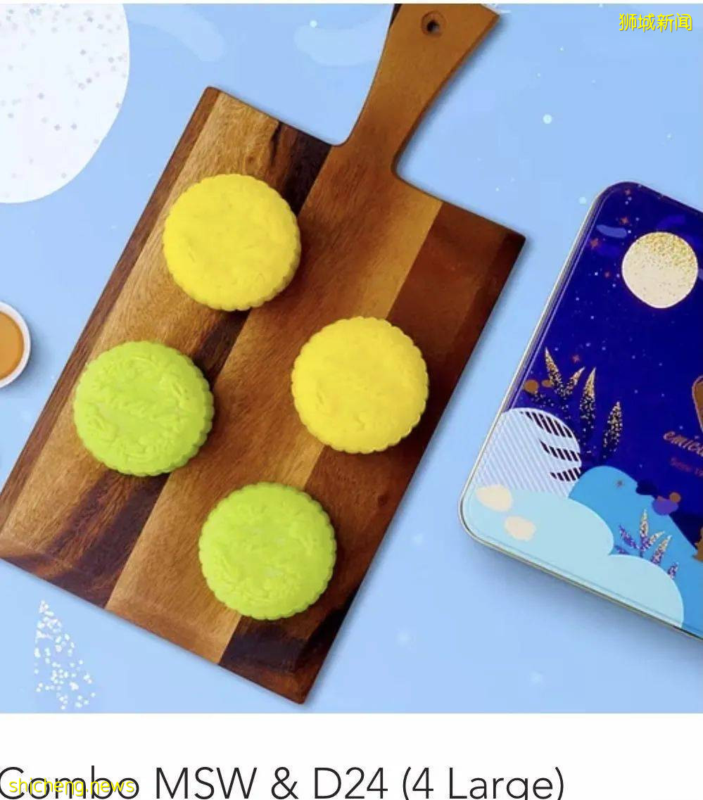 中秋來了！2021年新加坡這13家榴梿月餅，怎麽選