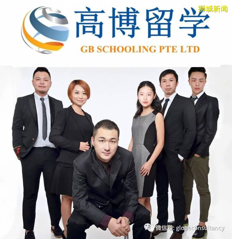 39所新加坡國際學校盤點,最專業的分析在這裏