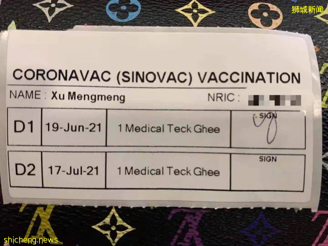 他们在新加坡已接种了科兴,流程全记录