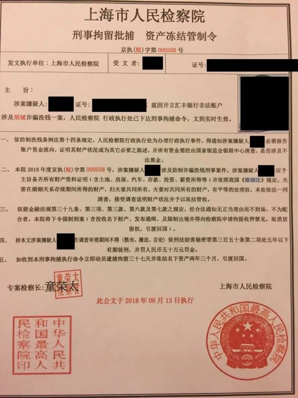 警惕！新加坡留學生差點被“移民局”電話詐騙100萬