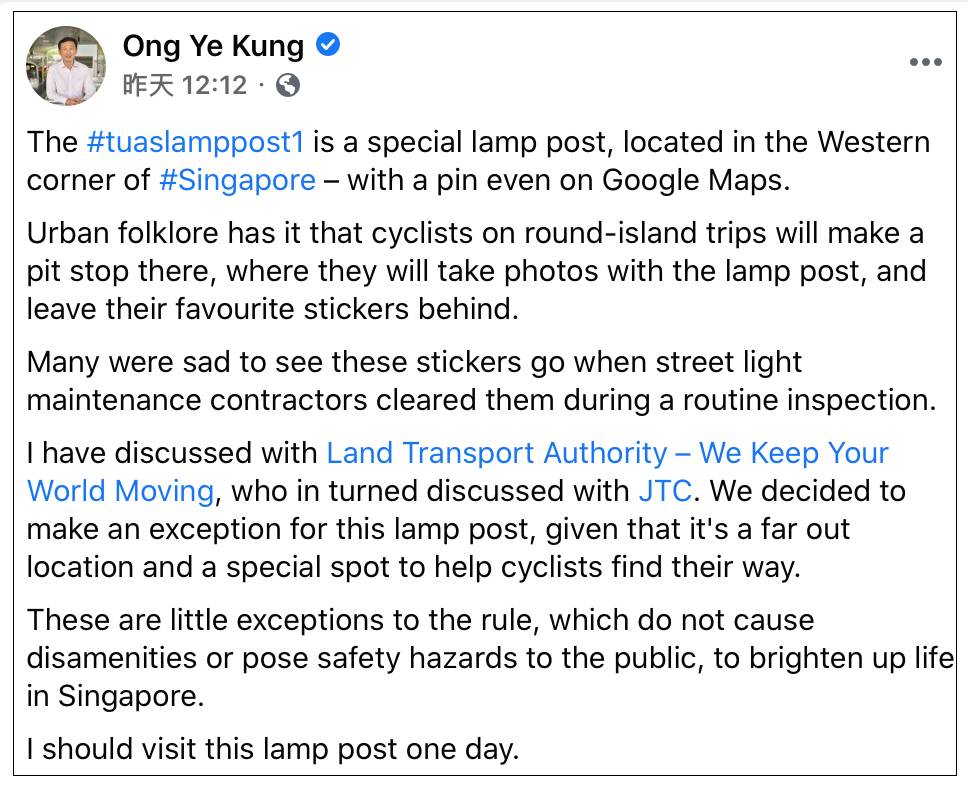 新加坡这根灯柱，成为了“法外之地”