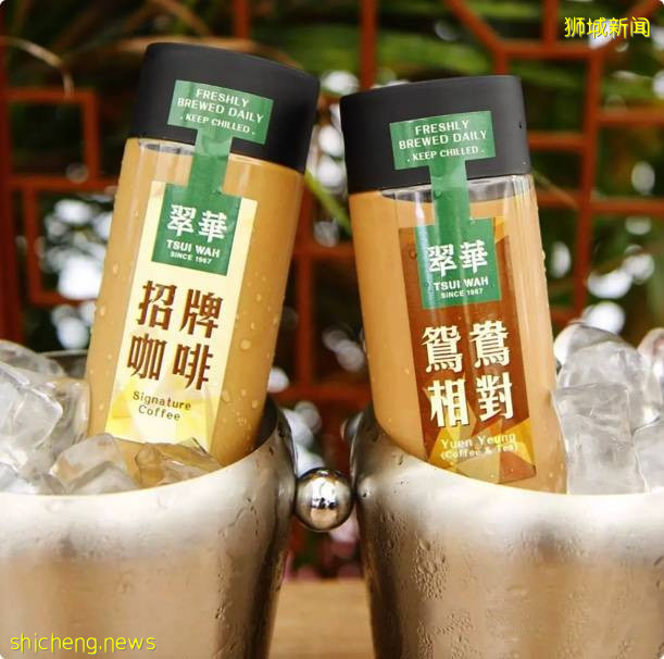 港式點心‘翠華’推出下午茶套餐,每人只要 $8.40