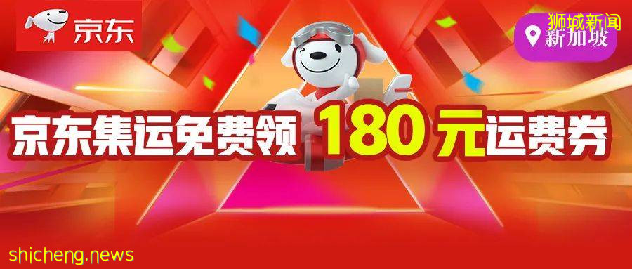 刚刚！中国又一知名品牌空降新加坡