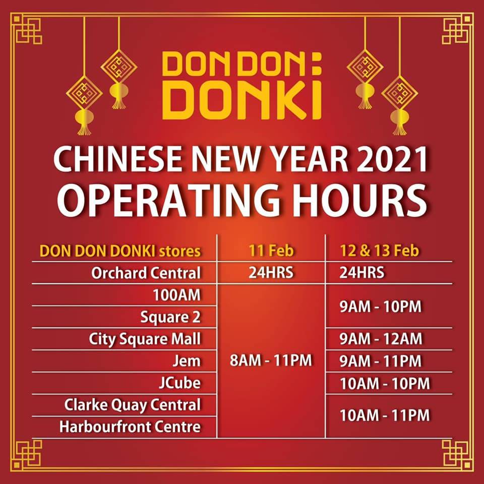 春節期間，新加坡全島超市、商場、巴士運營時間大彙總
