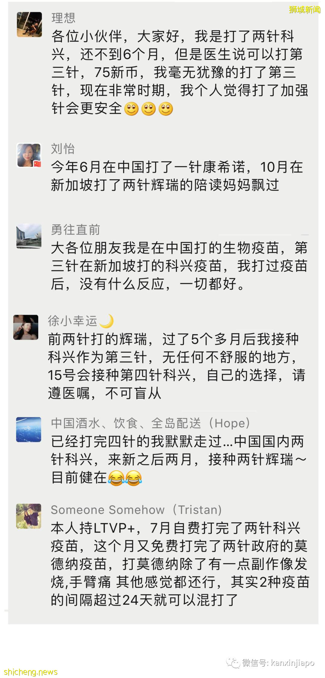 第三针混打并无明显安全隐患；新加坡近49万人已接种加强针