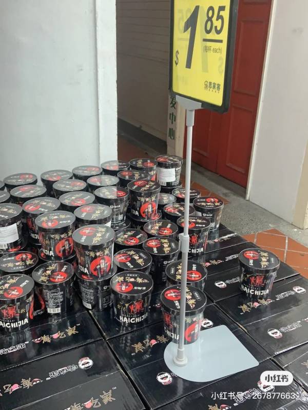 牛车水24小时🇨🇳超市!思家客开张优惠,网红零食天堂,中国美食集中站