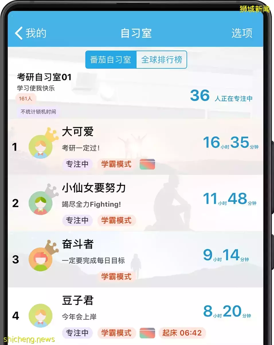 效率UPUP!!五款相见恨晚的宝藏APP帮你告别拖延症
