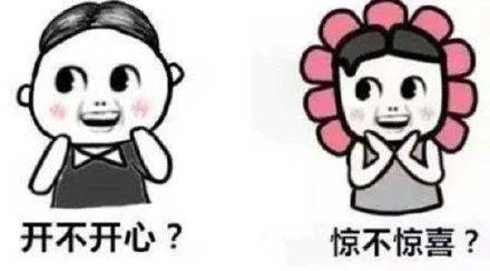 60年來，新加坡都建了哪些奇形怪狀的組屋？內附組屋轉售價格神器