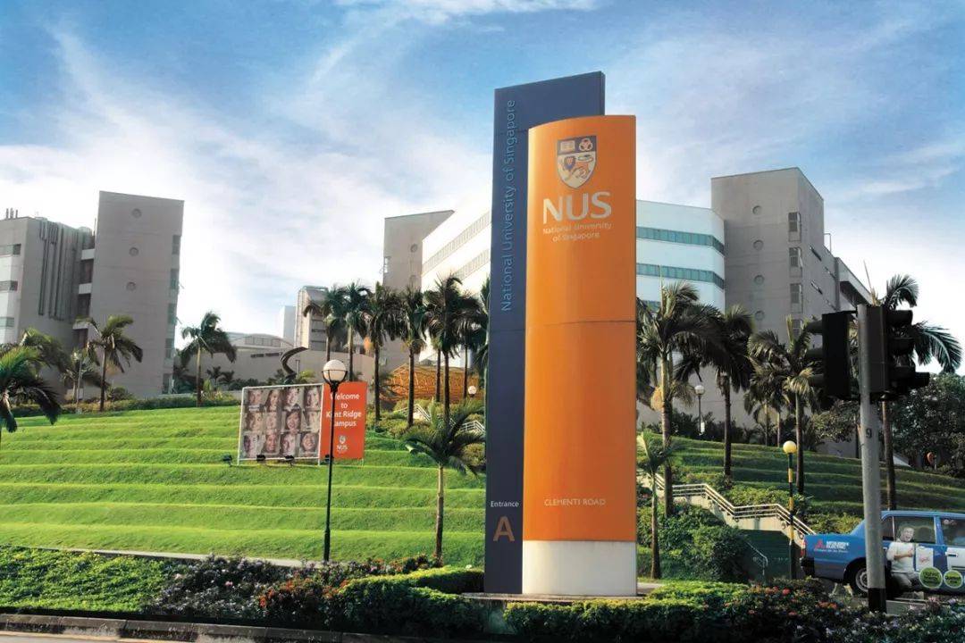 亞洲頂級學府 新加坡國立大學(NUS)申請攻略