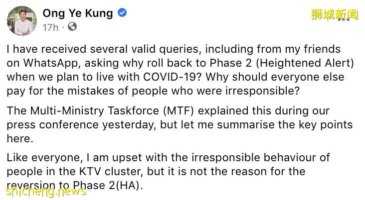 新加坡646人接種疫苗後仍確診!繼KTV後,賭場11人感染!網友:吃喝嫖賭全中