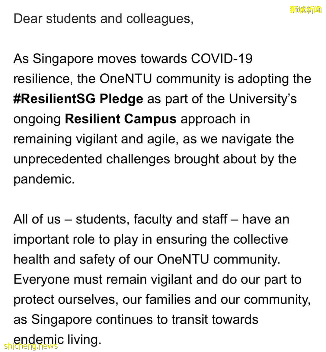 NTU校长室：呼吁师生参与ResilientSG宣誓，共同抗击疫情