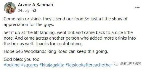 昔日受人恩惠擺脫困境 獅城女在住家外設“祝福亭”接濟他人