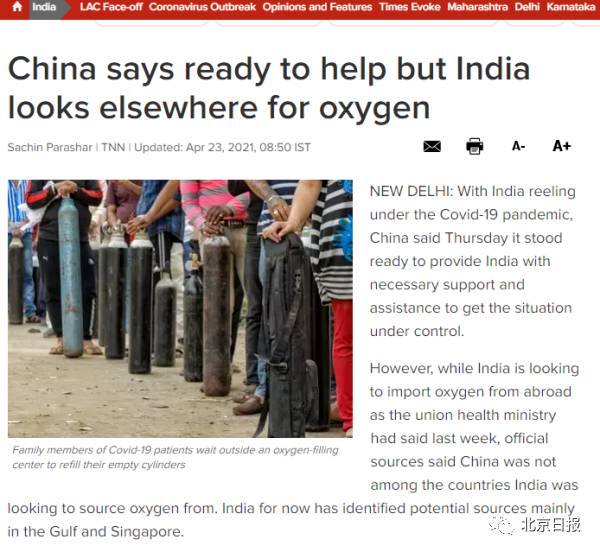 印度全面告急！日增34萬例，屍橫遍野、火葬場爆滿！還有人設法逃往新加坡