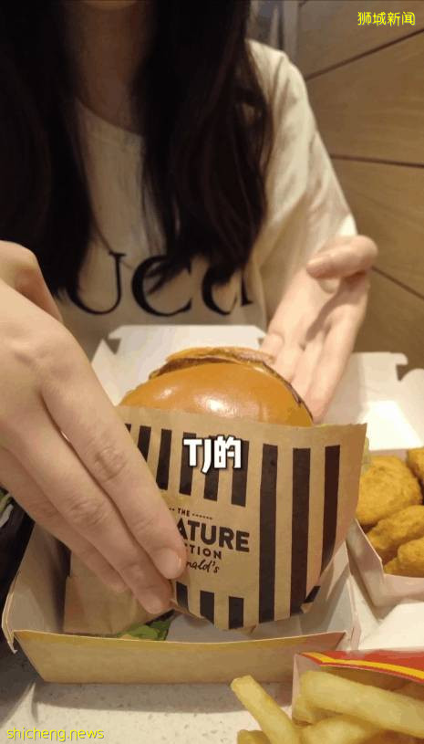 美女小姐姐实拍!这个麦当劳汉堡太好吃了!只在新加坡才有