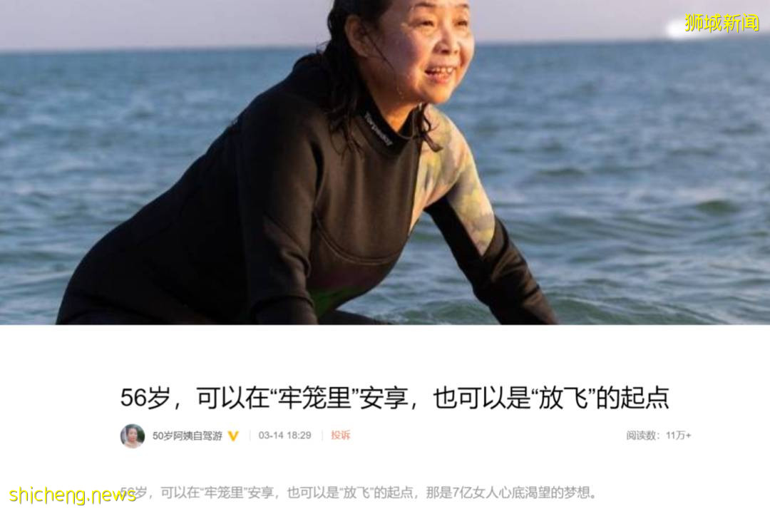 “在新加坡,一个生过孩子的女人值多少钱?”