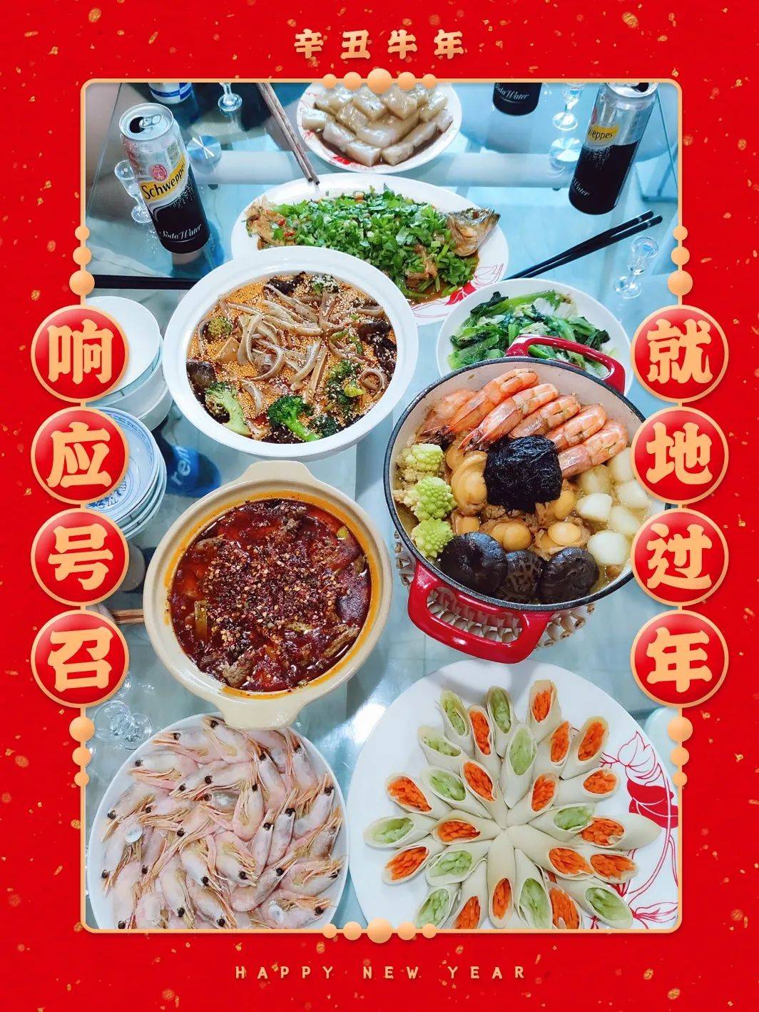 疫情之下，中國新移民在新加坡都是怎麽過年的