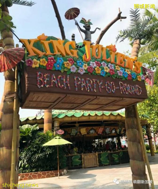 新加坡環球影城全攻略!