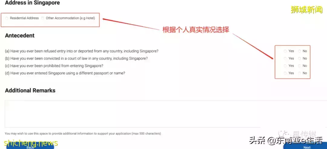 新加坡旅遊簽證延期如何申請？看這裏！一步一步教你