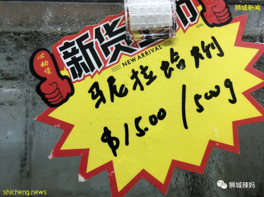 超劃算中國超市！$0.6鮑魚、$8麻辣小龍蝦、活鲫魚、80種海鮮、100多種面食