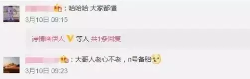 成龙和空姐搂肩照流出,还要电话、地址?女方回应!他两次为新加坡做好事而被骂