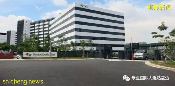 新加坡國際高中