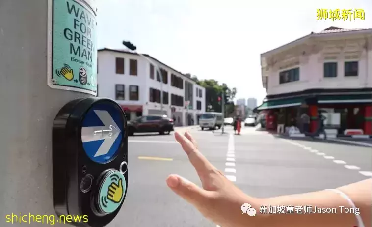 新加坡交通燈進入“免觸式”按鈕，行人揮手即可通過馬路