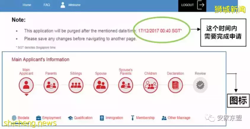 干货新加坡PR永久居民申请攻略,外国人最好是拿了PR买房可以省下25%税