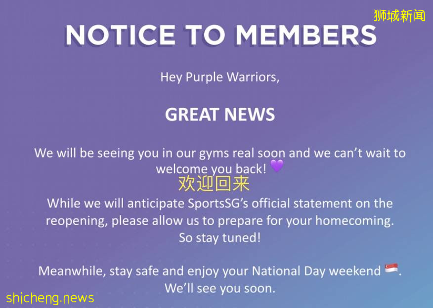 新加坡允許千人聚會!防疫一夜躺平,最大原因竟在這!部長:會有更多感染和死亡