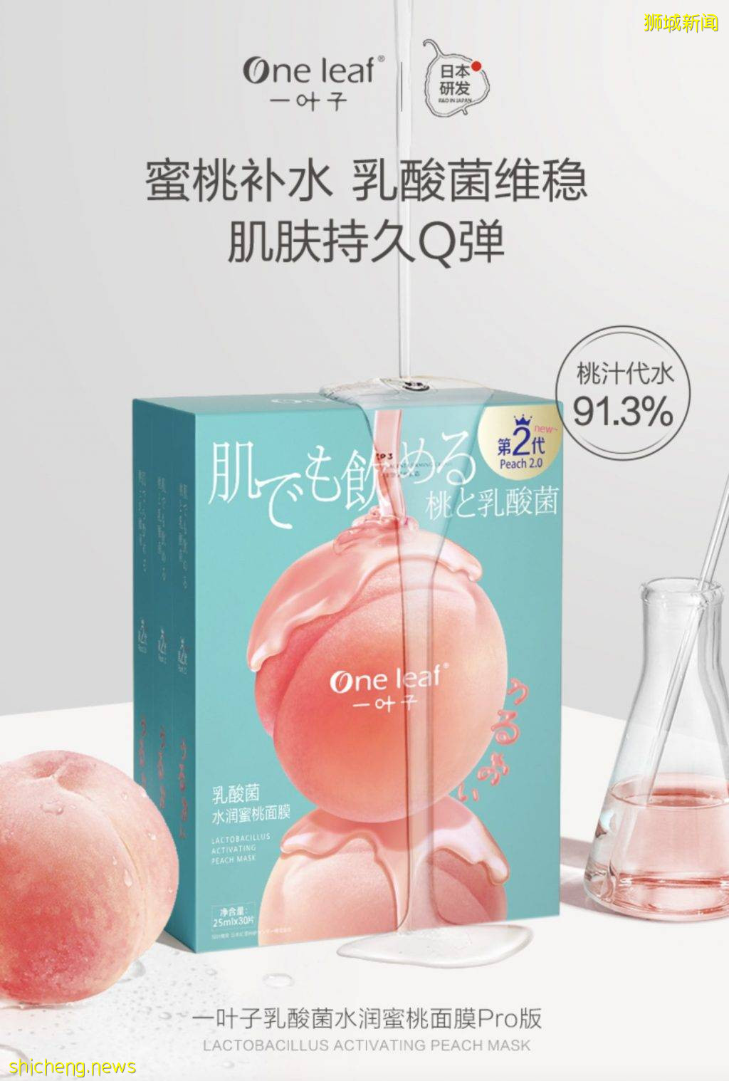 新加坡淘宝618年中大促终于来啦!跨店满¥200减¥30, 百万商品包邮新加坡!高达¥68平台红包,快看看618什么值得买