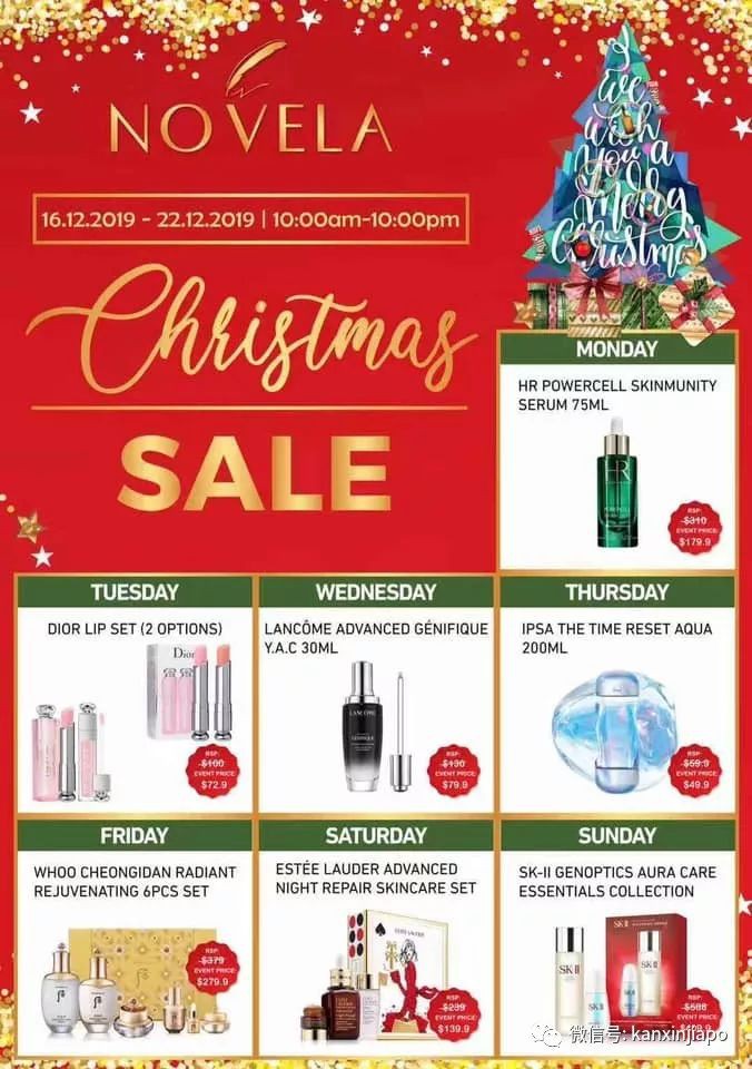 【下周活动】Fenty Beauty圣诞新品登陆新加坡！新航兑换免费机票