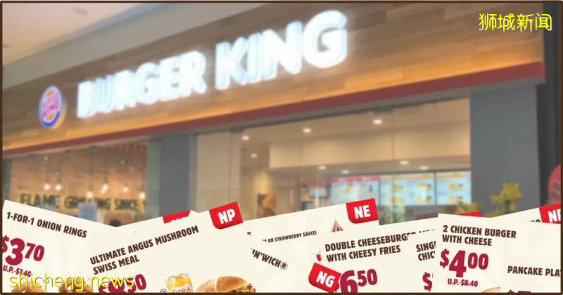 潘多拉半價、宜家大促、麥當勞買一送一，新加坡年中折扣季進行中