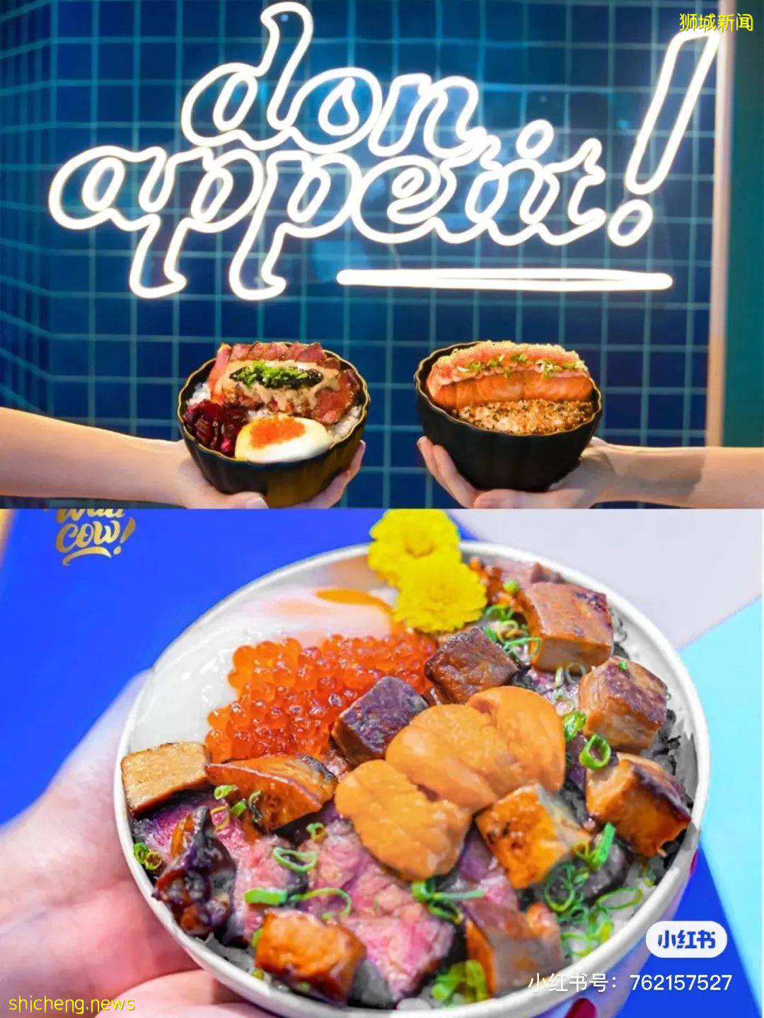 新加坡全岛大热话题!中国超市开新店、NTUC大促、打疫苗领福利