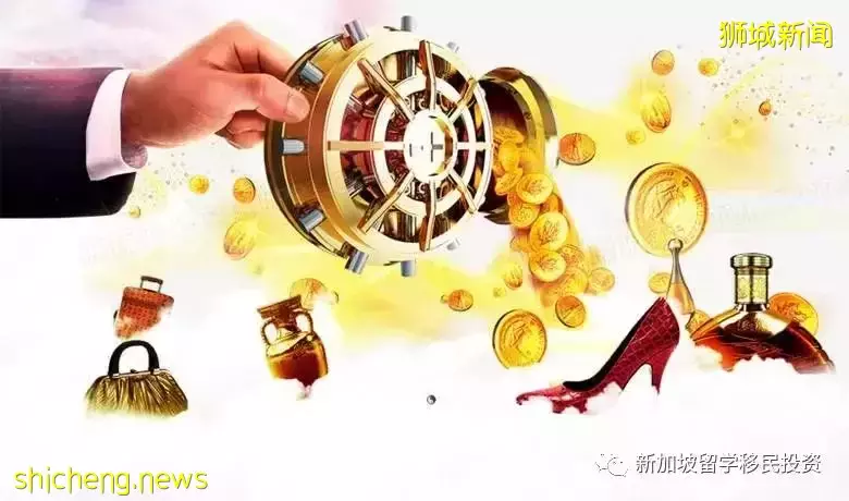 【今日資訊】在新加坡設離岸基金VCC投資全球項目