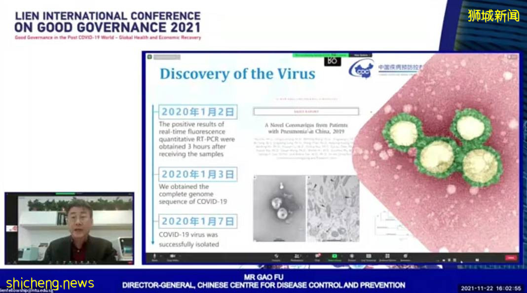2021連氏國際學術會議近日在新加坡舉行——後疫情時代的善治