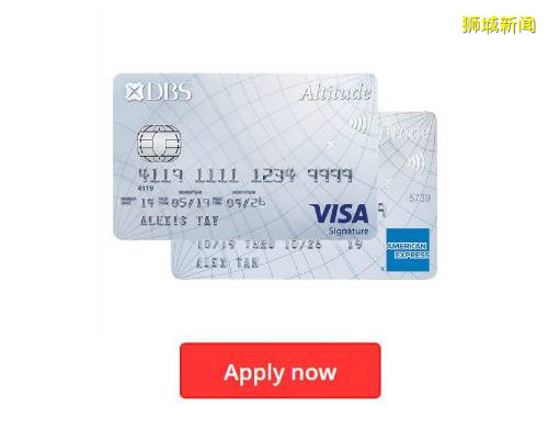 回歸！閃電促銷！DBS/POSB申請信用卡無門檻送200新幣！8月6日就結束，速度要快呀