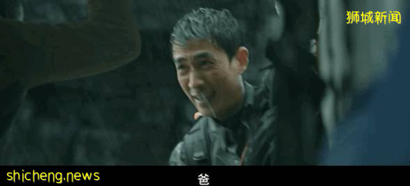 送票！中國破4億票房的災難片在新加坡上映，看哭了