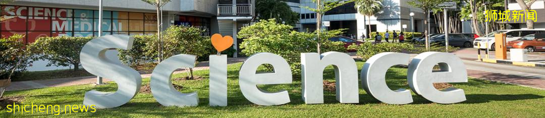 申請季來臨，NUS這些碩士申請已開放