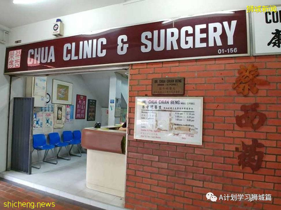 6月30日，新加坡疫情：新增16起，其中社區5起全部有關聯，輸入11起；接種科興參與大型活動前，仍須接受檢測