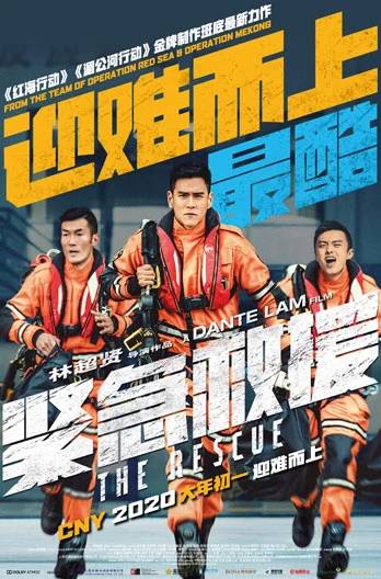 新加坡12月份上映电影大盘点,哪部是你的菜