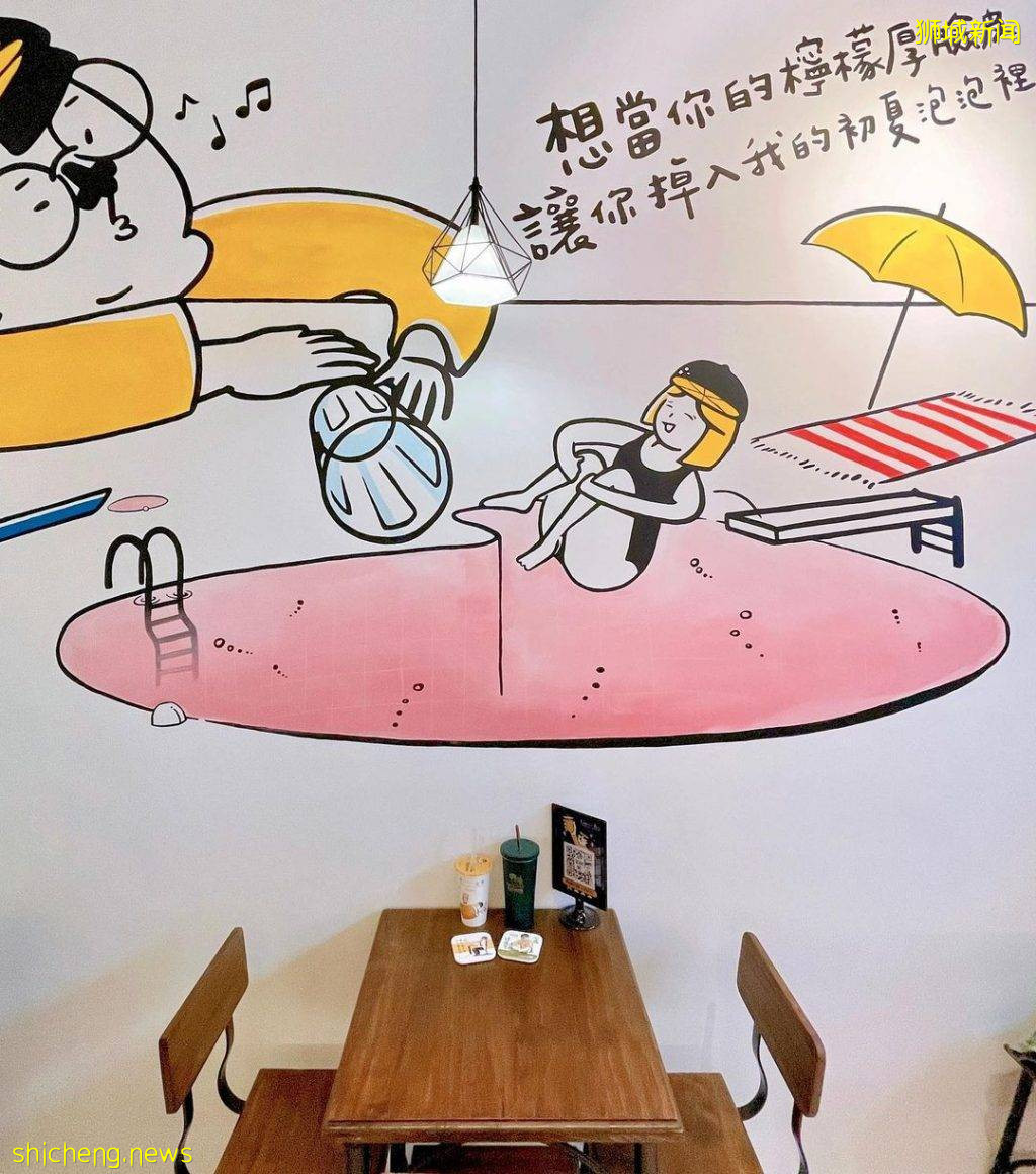 厌世文青必打卡📷来自台湾的新泡泡茶店“Cing Tea by甲文青”🥤手绘风格超可爱